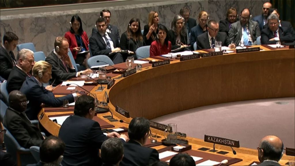 聯合國安理會應俄要求召開緊急會議