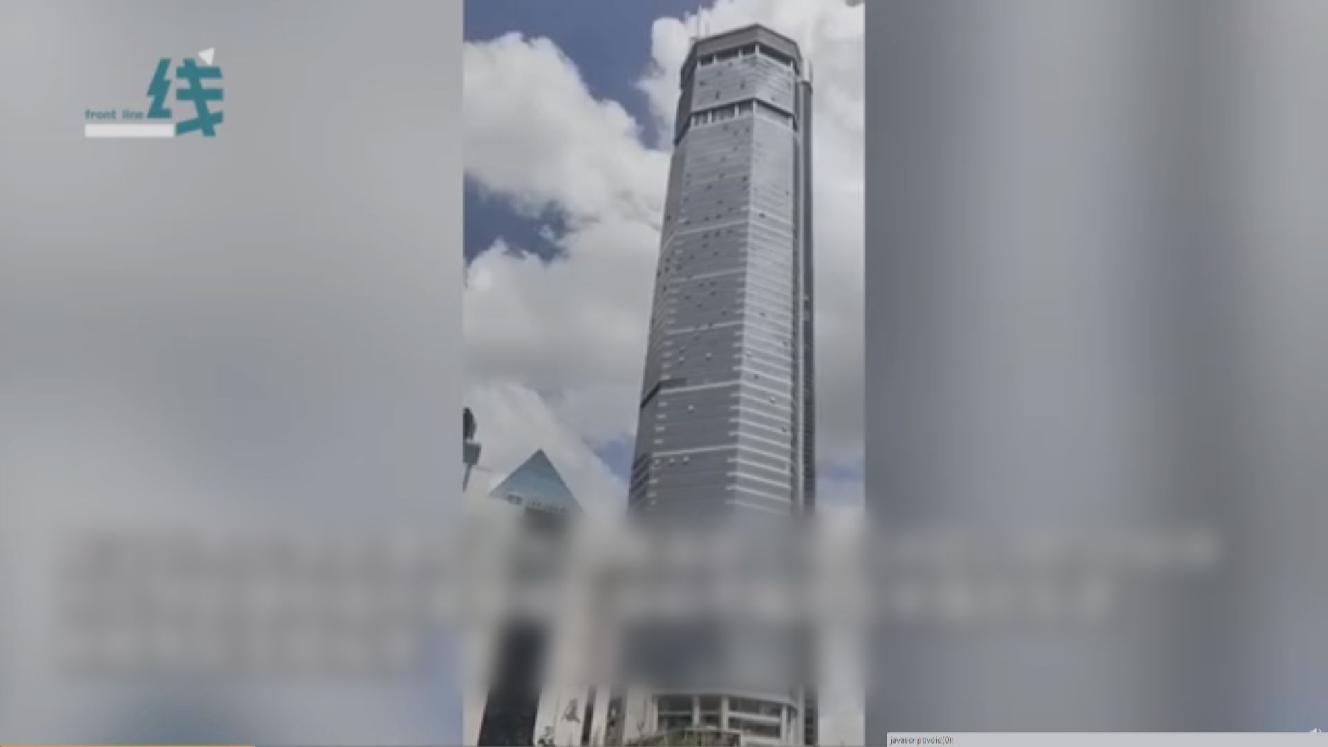 深圳賽格大廈即日起封閉進行檢測工作