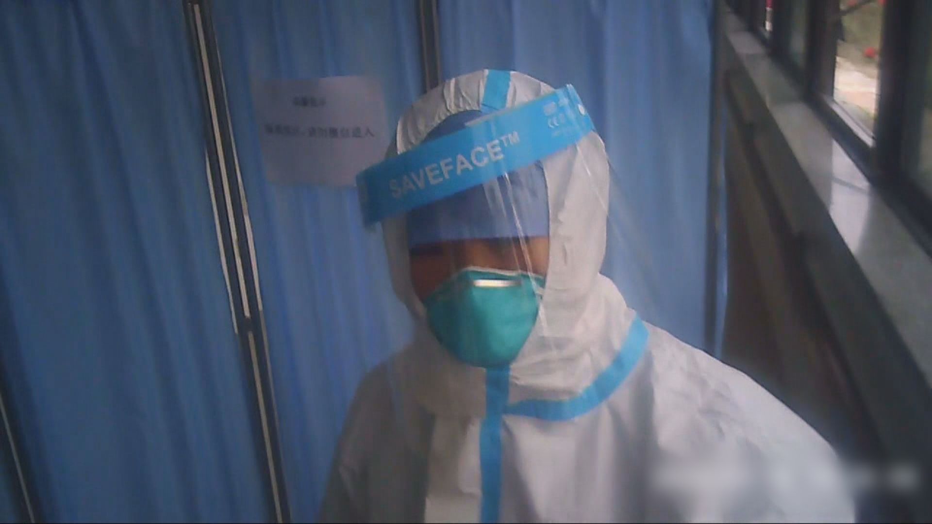 深圳有醫院設專區隔離懷疑感染個案　醫護人員穿上全副防疫裝備