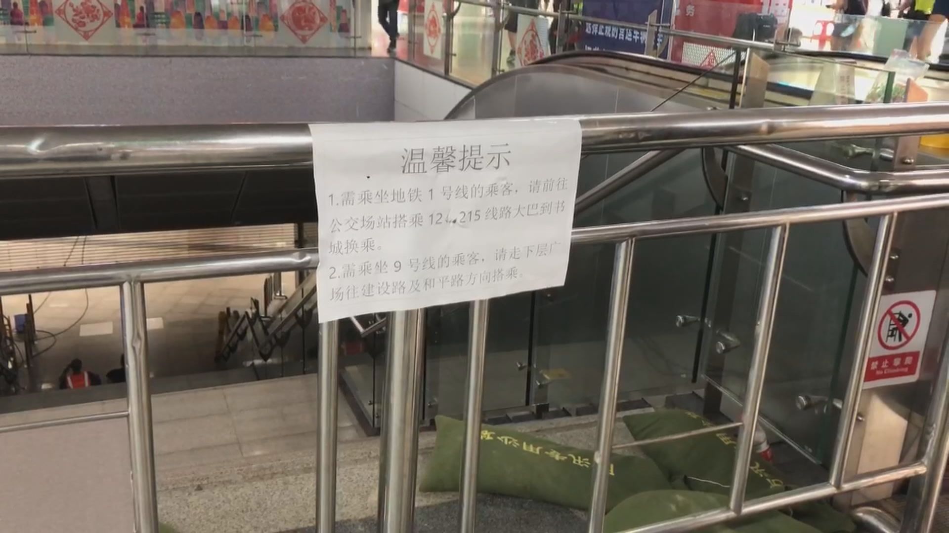 受暴雨影響深圳地鐵部分車站仍然關閉
