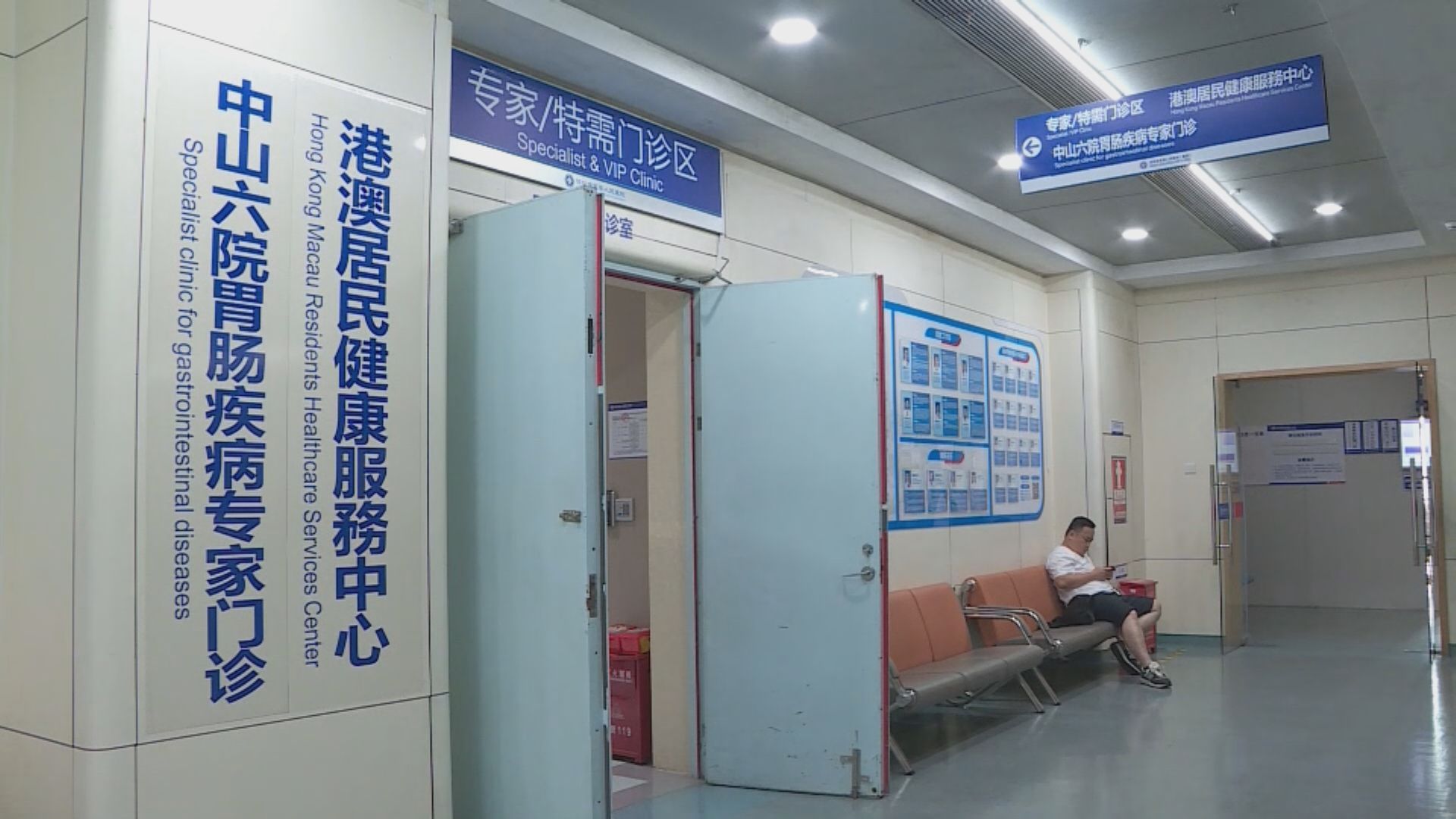 深圳寶安醫院設港澳居民健康服務中心雙向藥物流通平台