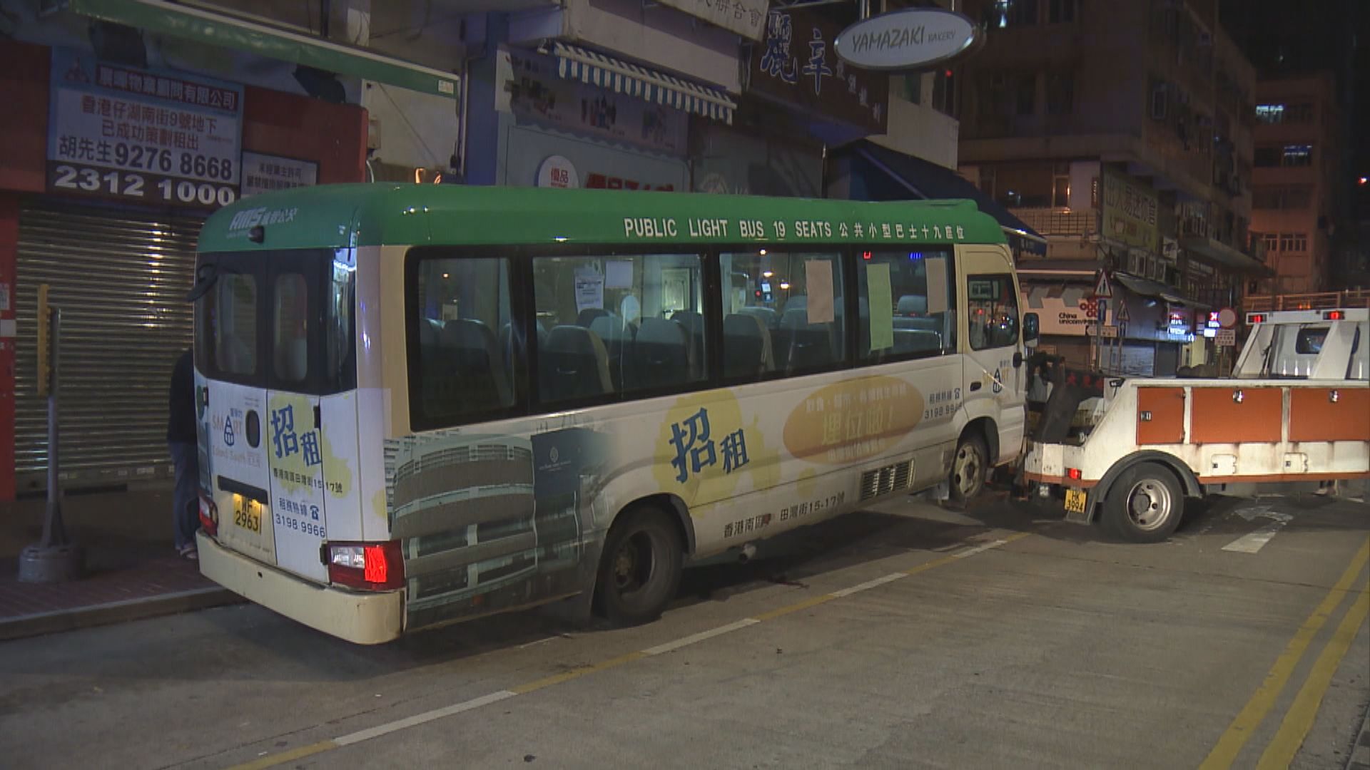 香港仔有小巴手掣疑未拉緊　溜前夾傷司機