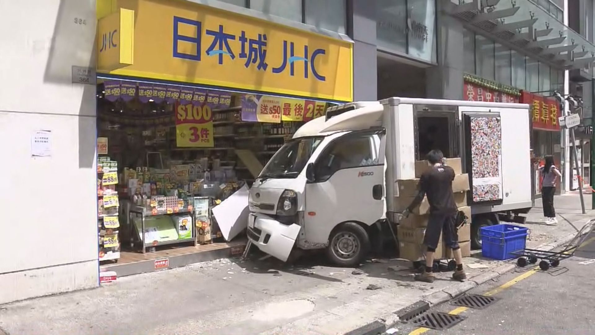 長沙灣三車相撞四人傷 其中貨車懷疑失控撞入店舖