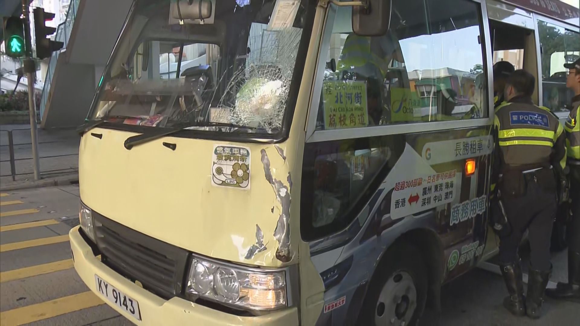 九龍塘小巴撼單車一人傷