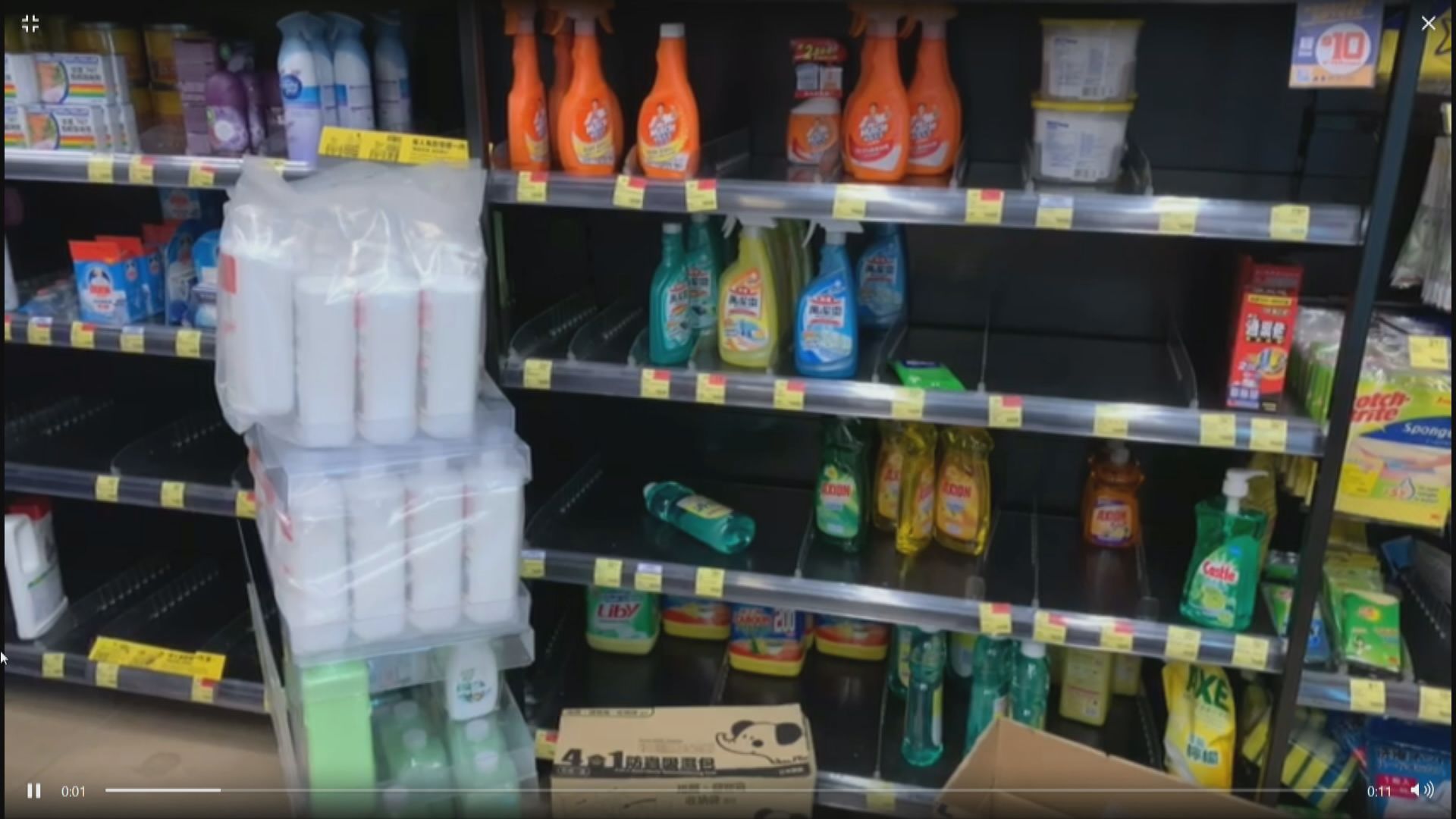 超級市場部分食品和清潔用品缺貨