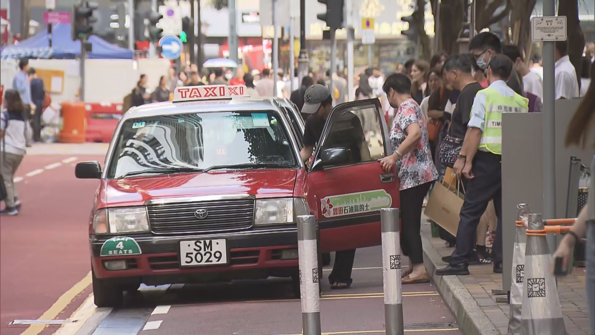 的士司機違例記分制生效一周　有司機被記10分