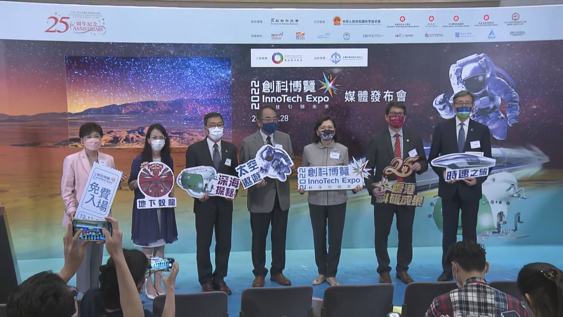 有機構下月舉辦創科展　展出中國首輛火星車祝融號