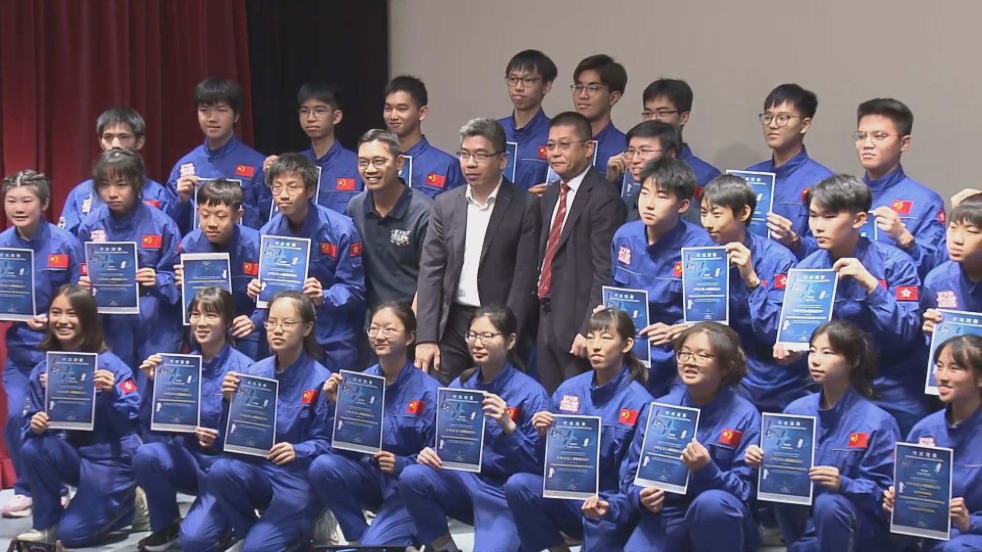 30名學生赴京體驗航天員課程 學生：增加國家歸屬感