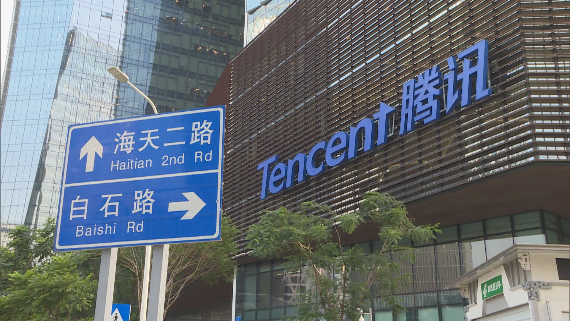 索尼在美國起訴騰訊侵犯版權與商標權