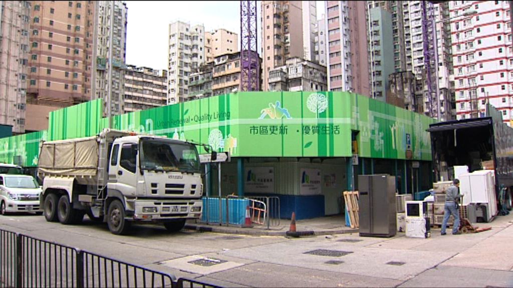 【打低37財團】香港小輪逾10億奪重建局通州街項目