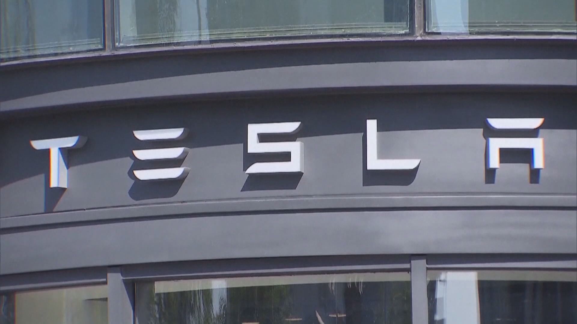 Tesla宣布回收逾36萬輛電動車