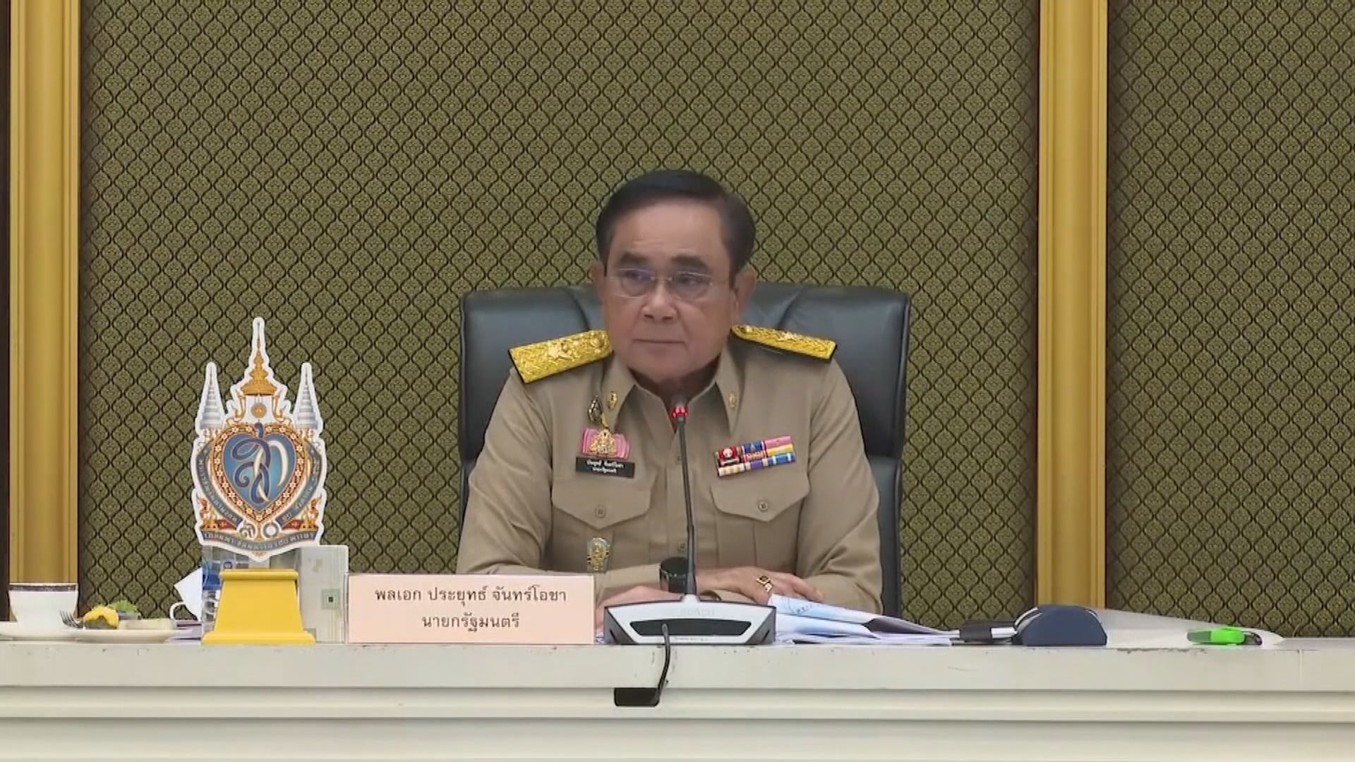 泰國邀東盟各國與緬甸軍政府開會 多國拒絕與會