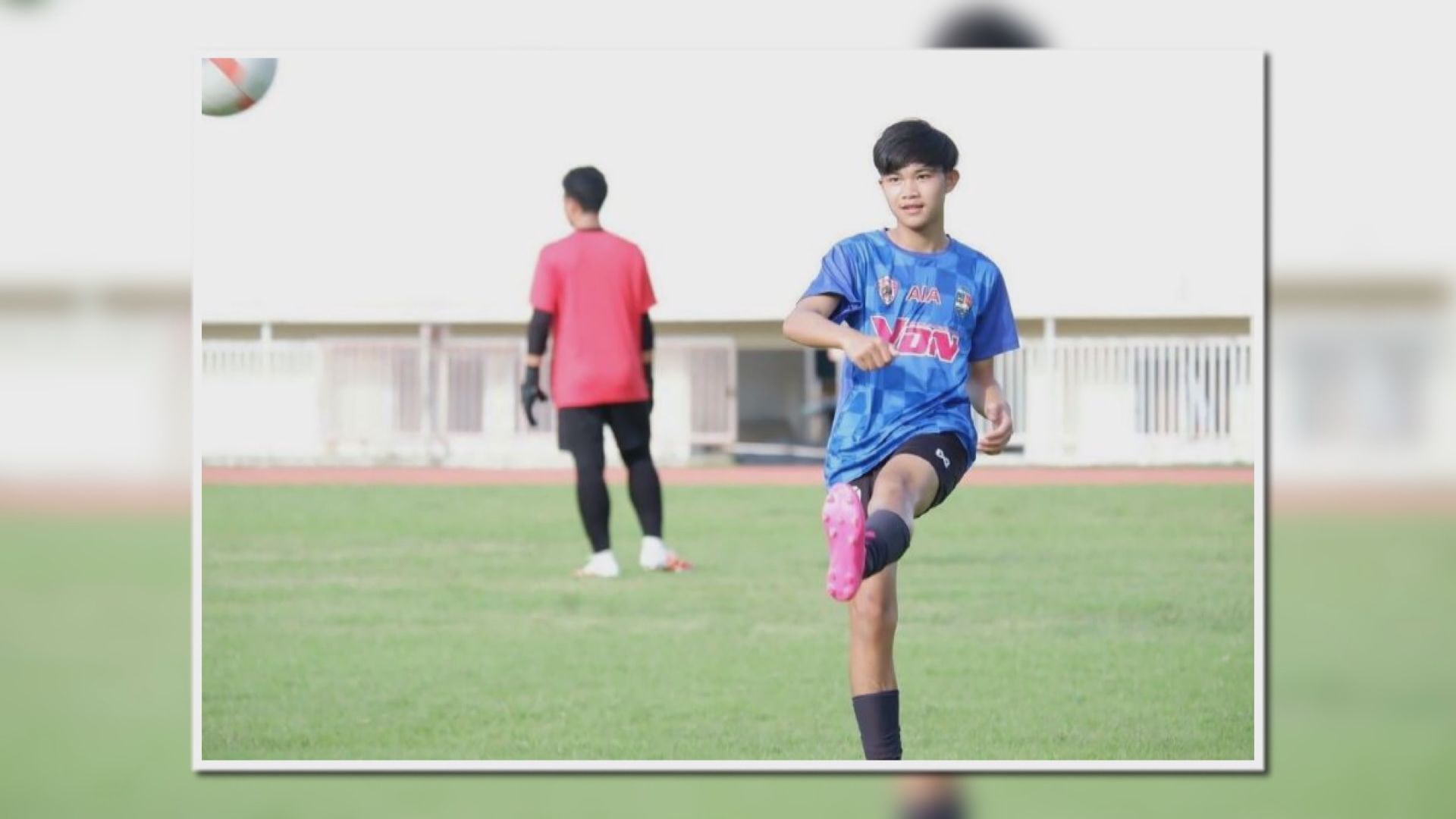 五年前被困溶洞獲救泰國少年足球隊隊長逝世