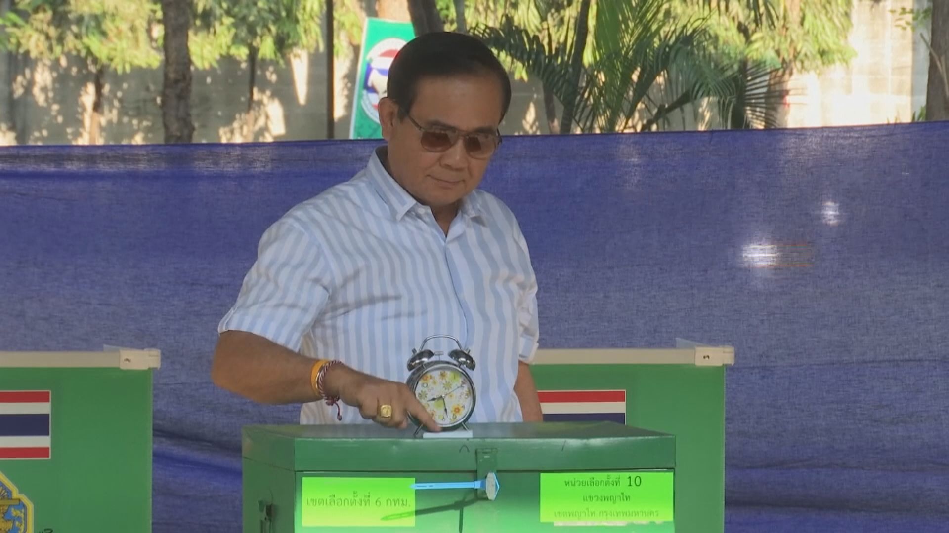 泰國親軍方政黨在大選得票暫時領先