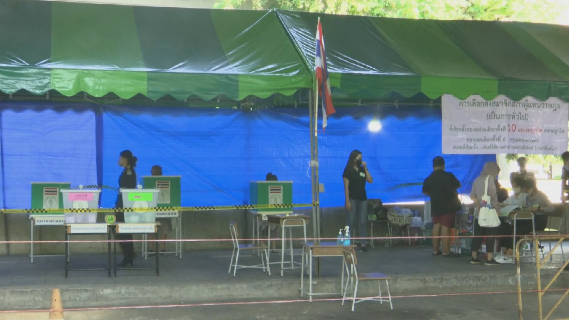泰國大選 為泰黨須奪逾七成半議席才有望單獨執政