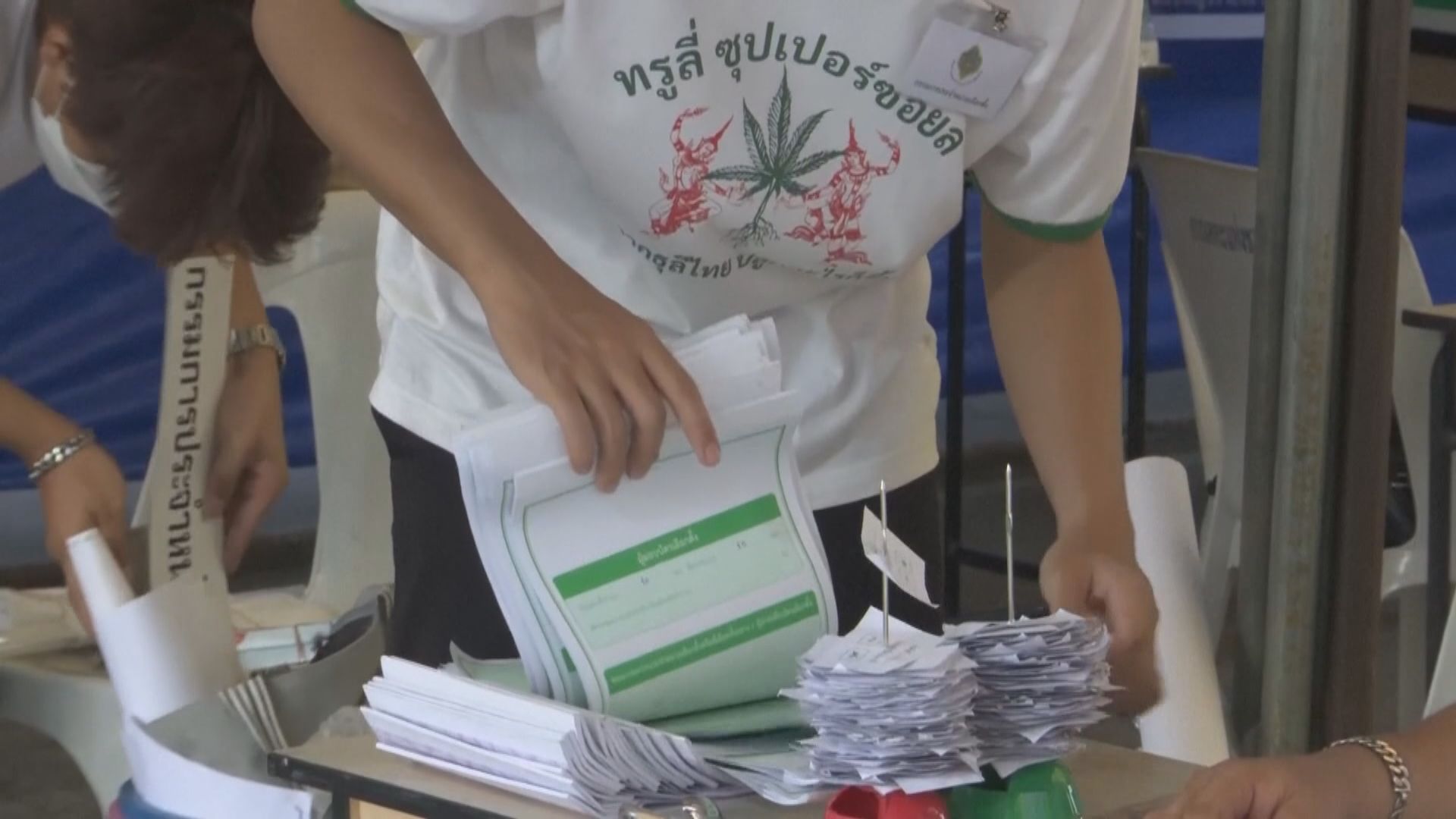 泰國確認上月大選結果 前進黨為最大黨