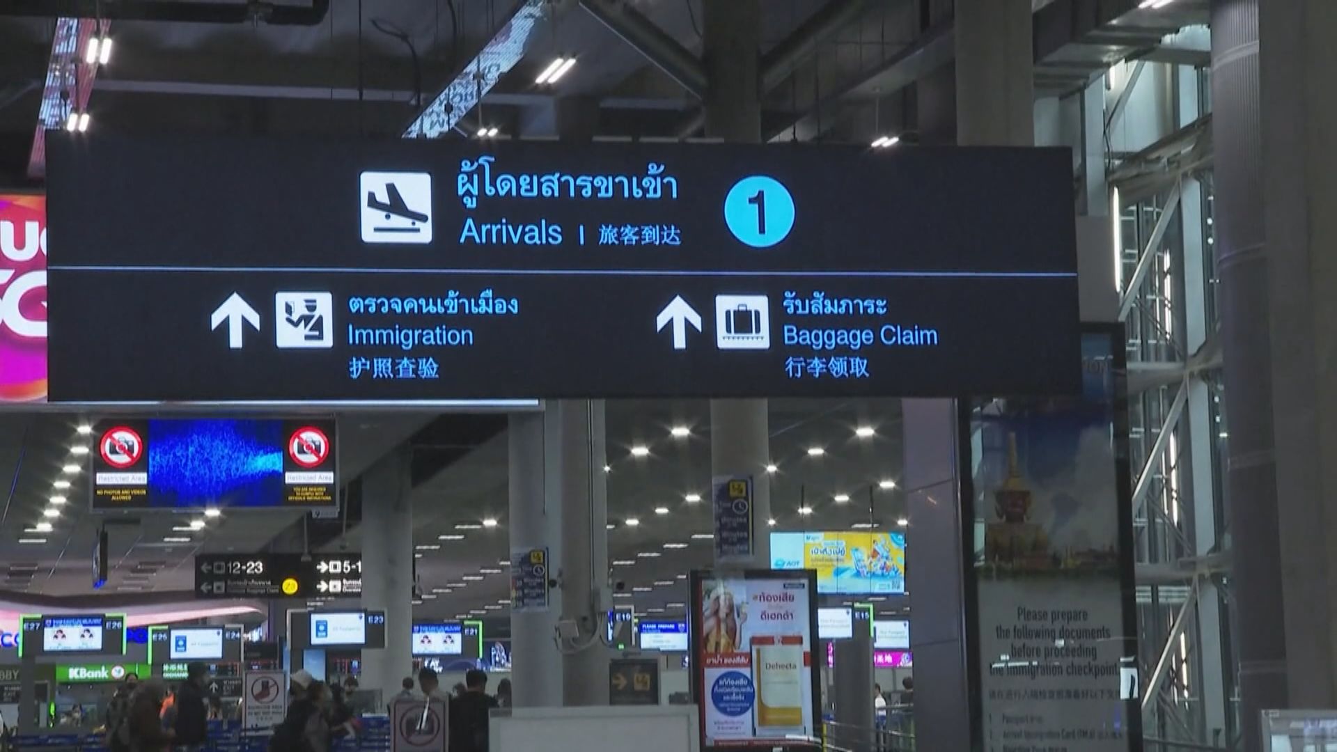 泰國最遲九月向入境旅客徵收觀光費