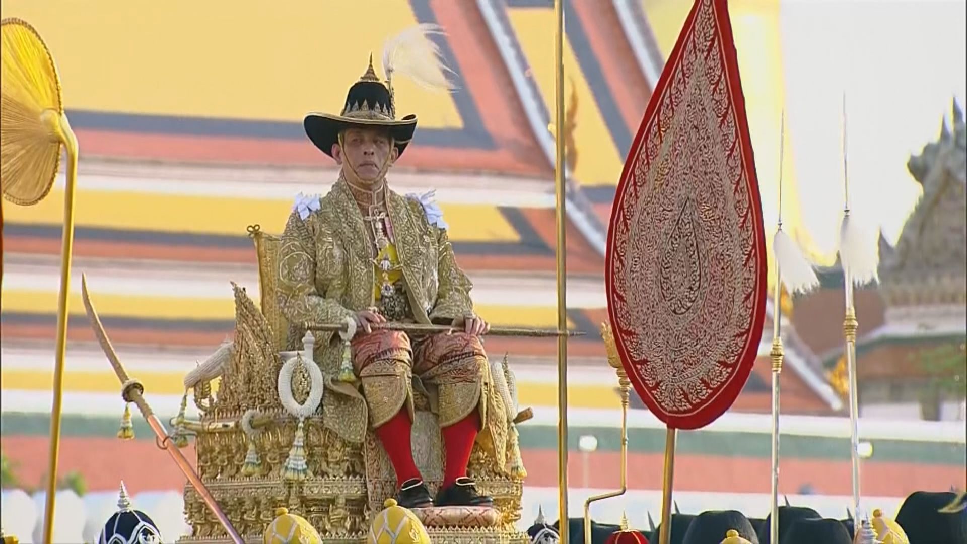 泰王加冕典禮舉行王室巡遊