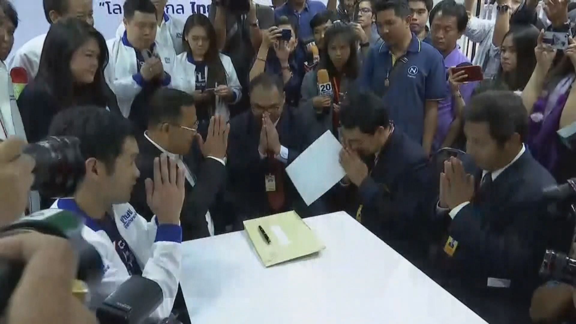 泰國法院決定受理解散泰護國黨申請
