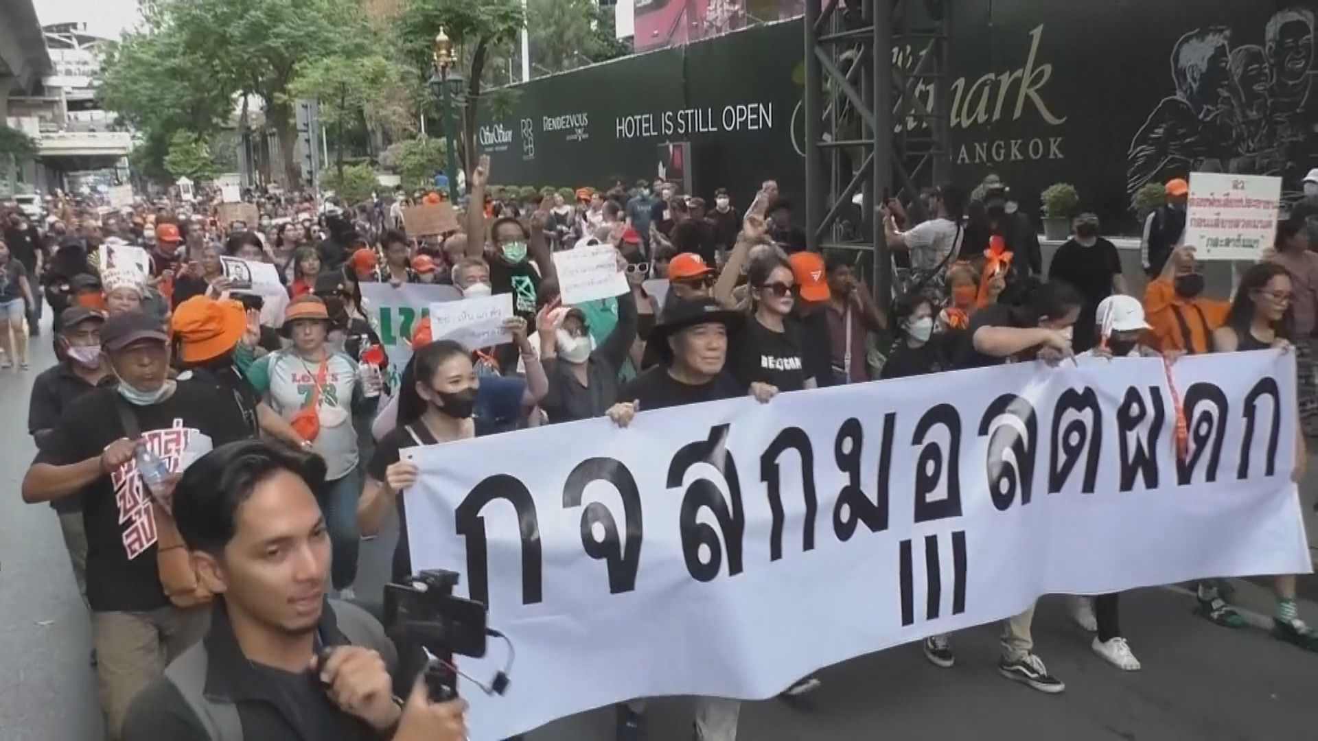 泰國再有示威要求尊重選舉結果