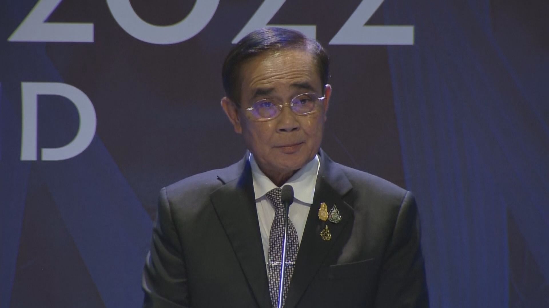 泰國總理巴育宣布將退出政壇