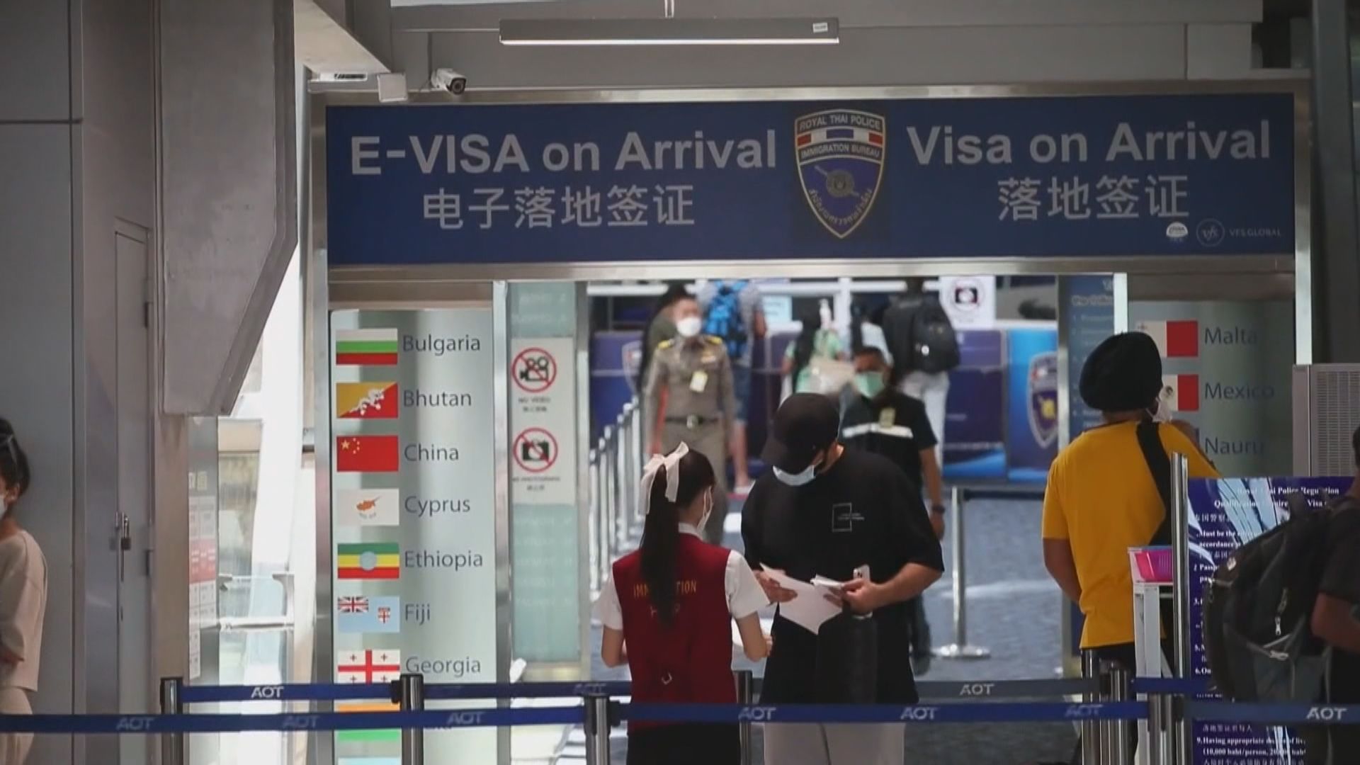 泰國延長遊客免簽及落地簽逗留期措施完結