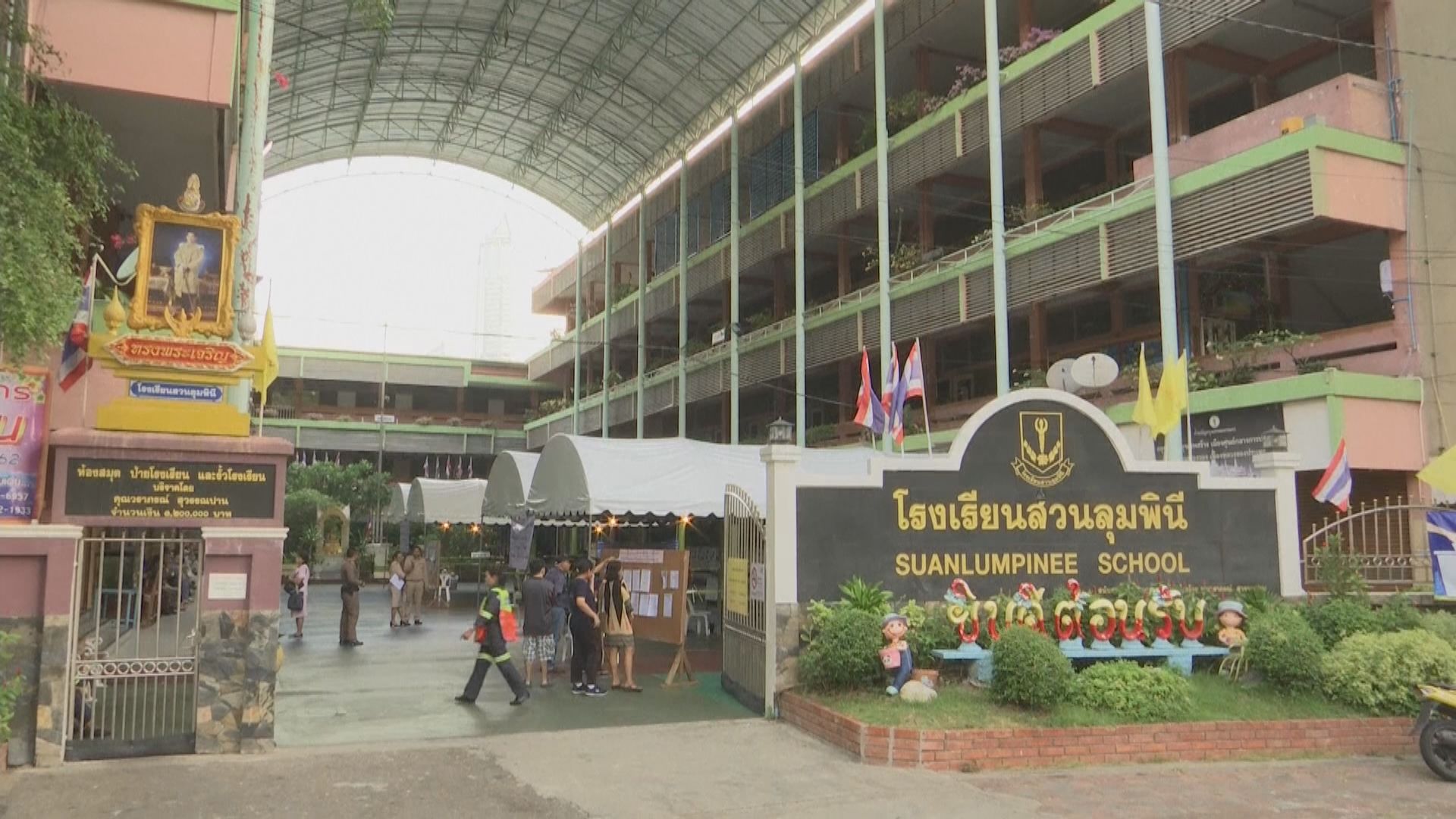 泰國舉行大選　選民開始到票站投票