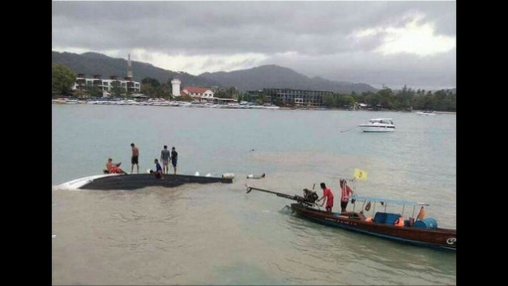 英媒：蘇梅島快艇翻側一港人亡