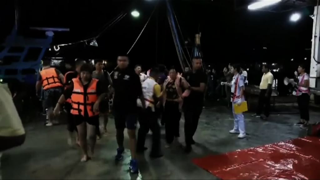泰國布吉兩遊船沉沒至少13死