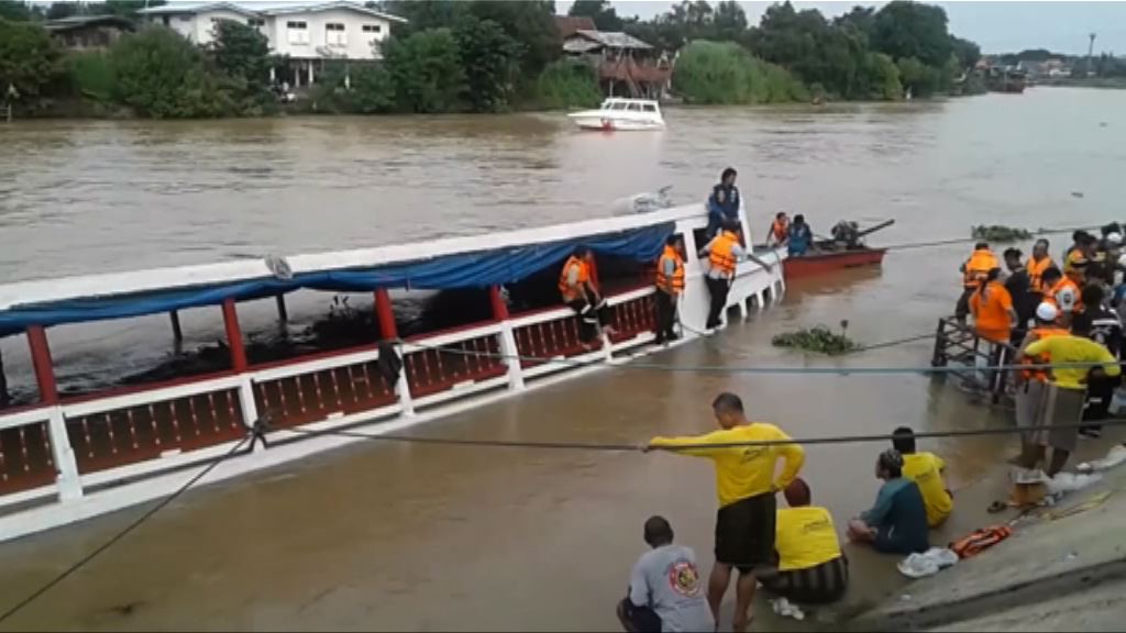 泰國中部渡輪沉沒數十人死傷