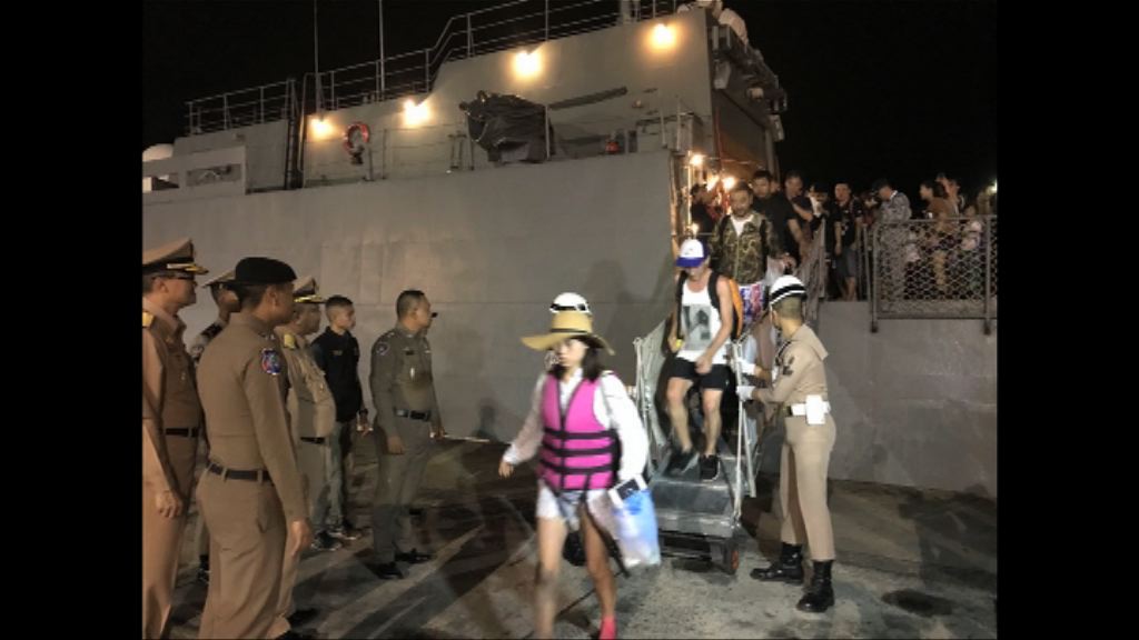 大批滯留泰國布吉的中俄旅客獲救
