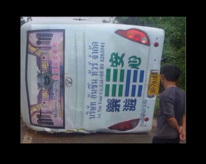 
中國旅行團泰國南部遇車禍受傷