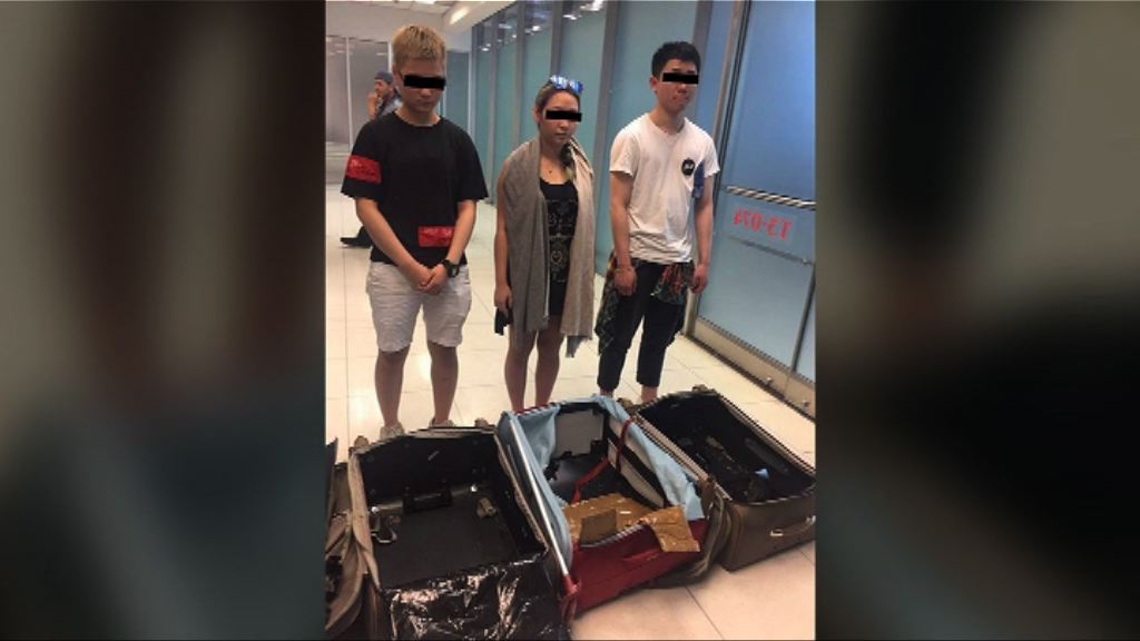 三港人涉泰國運毒　入境處接獲家屬求助