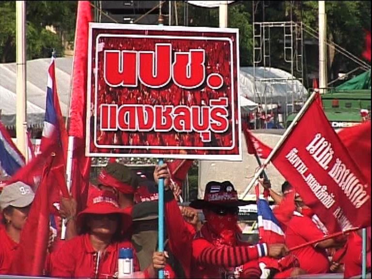 泰國新憲法草案被否決