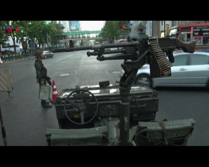 
泰國看守政府促軍方行動須合憲