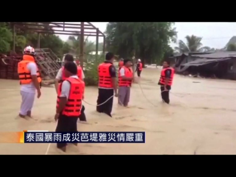 泰國暴雨成災芭堤雅災情嚴重