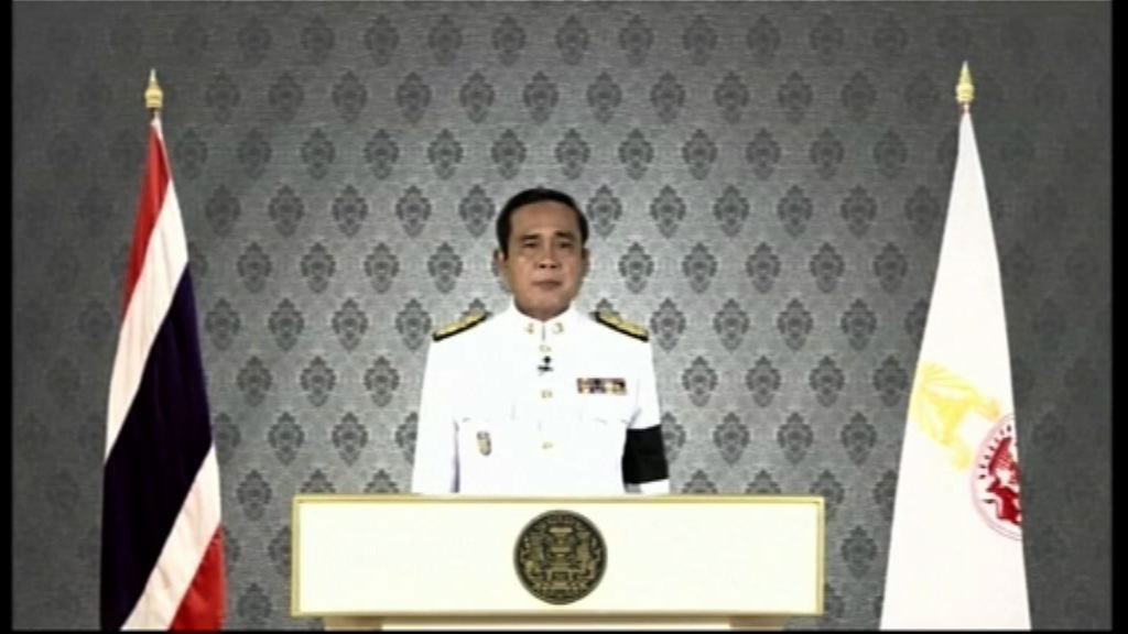 泰國追查海外六人涉觸犯冒犯君主罪