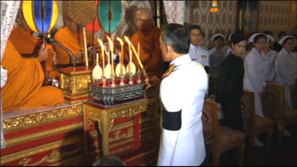 曼谷大王宮繼續有儀式悼念泰王普密蓬