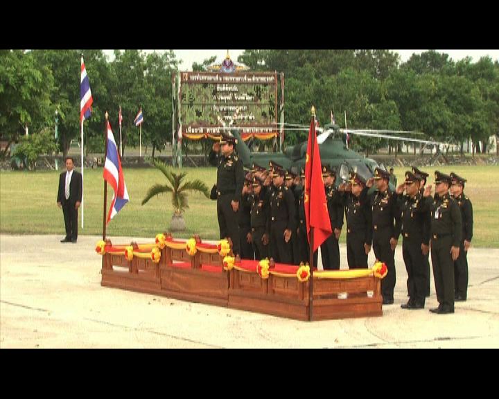 
巴育當選泰國臨時總理 參與軍方慶典