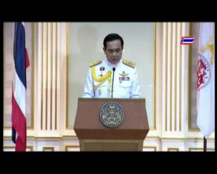 
泰王正式任命過渡政府成員