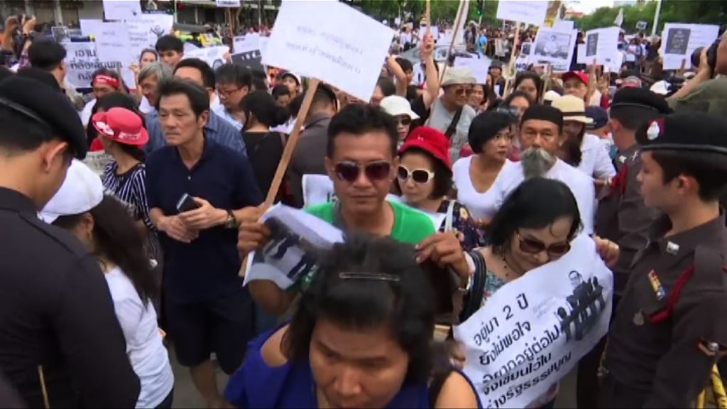 泰國曼谷民眾示威抗議軍政府管治