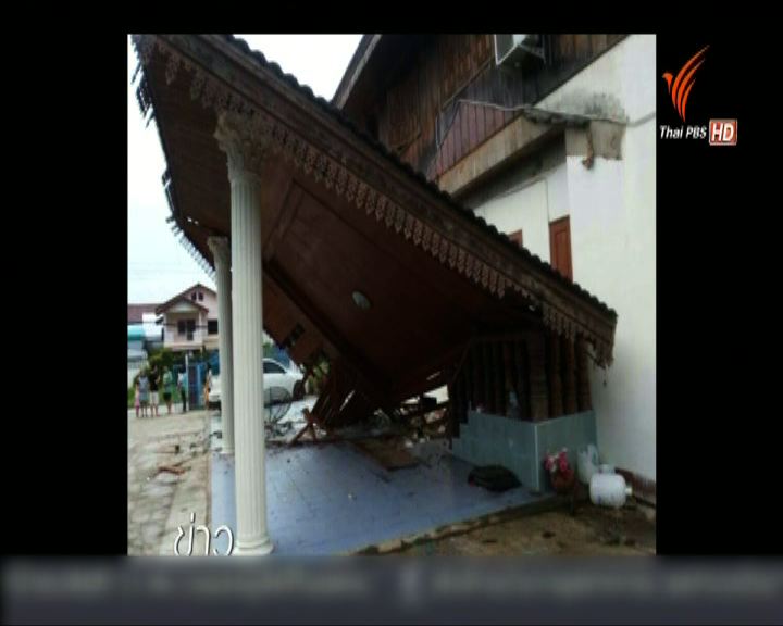
泰北部6級地震建築物受損
