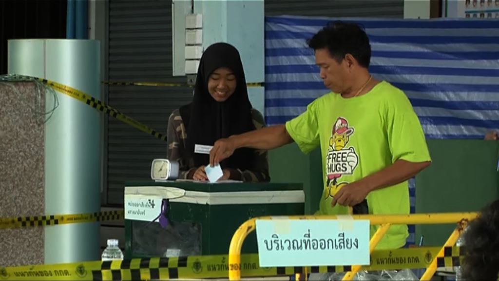 泰國舉行新憲法公投