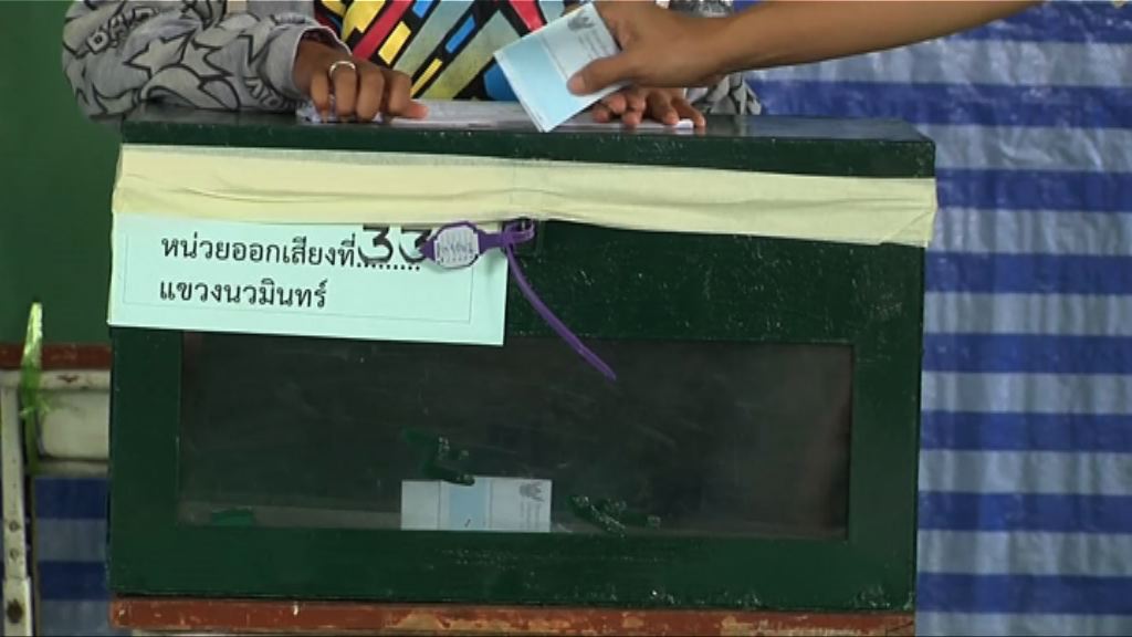泰國新憲法備受爭議或加劇政局不穩