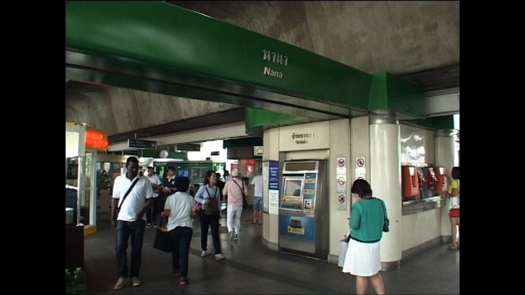 泰國加強公眾地方和遊客區保安