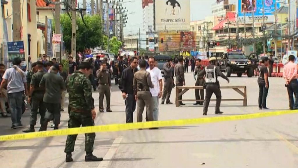 泰國連環爆炸　有旅行社取消華欣市活動