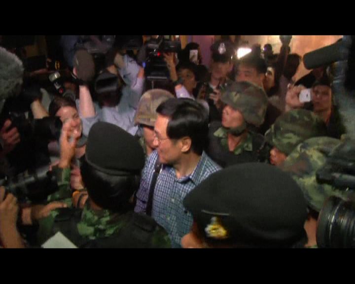 
泰國軍方高調拘捕紅衫軍領袖