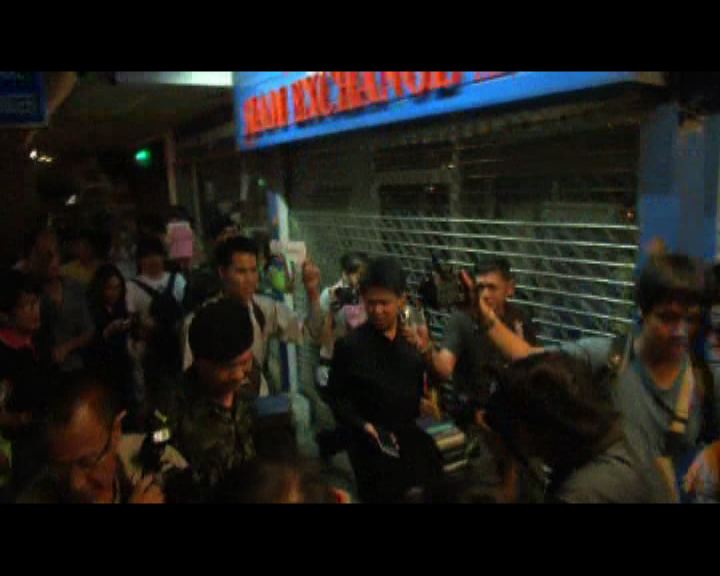 
宵禁期間曼谷有反政變示威