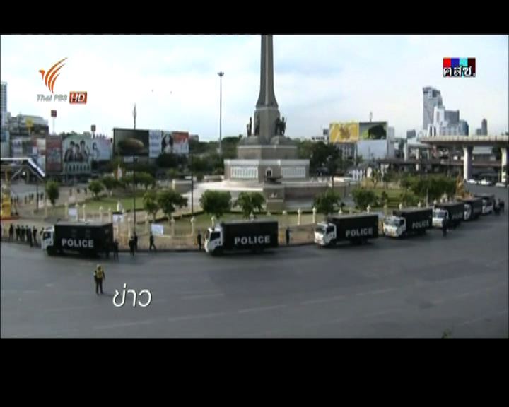 
泰國軍警連續第二日在曼谷市中心封路
