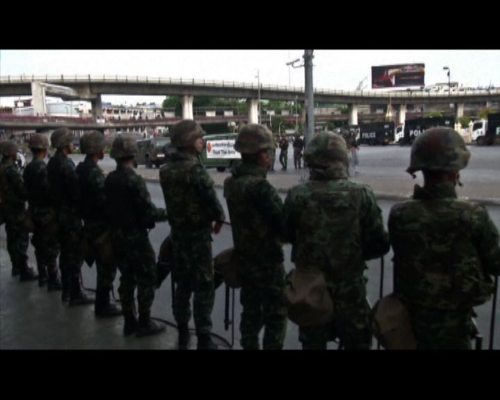 
泰國軍方封路打擊示威